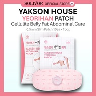 [Ready to Ship][YAKSON] Yeorihan Patch (65g x 7ea / 1 box / 2 box) / Cellulite Belly Fat Abdominal C