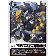 DG DG-BT9-062 Raptordramon Digimon X-Recoad BT0 Common-JP BT9-062 0821000021613