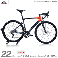 จักรยานเสือหมอบ CAMP รุ่น IMPALA (ตะเกียบ Full Carbonเกียร์ Shimano 105 22 Sp.น้ำหนัก 9.3 Kg.)