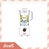 🔥ขายดี🔥 เครื่องปั่นน้ำผลไม้ Tefal ความจุ 1.5 ลิตร ทำความสะอาดง่าย รุ่น BL2A0166 - เครื่องปั่นพลังสูง