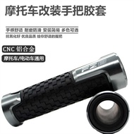 Suitable for YAMAHA YAMAHA FZ8 FZ 8 Motorcycle Modified Handle Rubber Handle Cover Car Grip Accessor