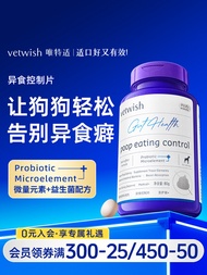 vetwish | Vetwish Trace Elements Dog Supplement Prevents Eating Excrement Improves Picky Eating Habi