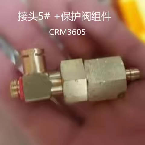 Spare Part SUITABLE FOR CRM/Gemilai Espresso Coffee Machine Accessory