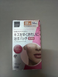 暗瘡貼