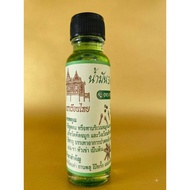 3 Immortals Oil Thai House Brand Black Pepper Cloves Putty 24 Cc 2 in 1 Used To Inhale And Apply in 