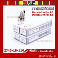New Genuine irridium Spark Plug Needle Tip Short Thread Mazda 2 (1.5) 3 First Model 1.6 Year 08-14/Z