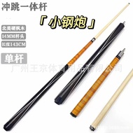 Drive Club Integrated Billiard Club Violent Drive Jump Dedicated Medium Punch Drive Club Eight Punch