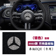 Suitable for 2022 Mercedes-Benz EQE350 EQE500 Diamond Modified Steering Wheel Logo Diamond Decoratio