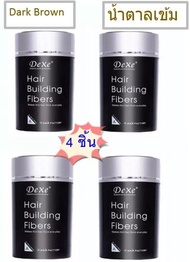 [สีน้ำตาลเข้ม][เซ็ท4 ชิ้น] Dark Brown Dexe Hair Building Fiber ผงไฟเบอร์เพิ่มผมหนา ปิดผมบาง ขนาด 22 
