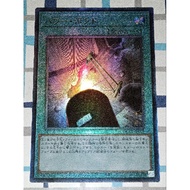 YUGIOH KONAMI ALIN-AE112 QCCP-JP029 SD41-JPP04 Power Bond (R/SR/UR/UTR/SCR)