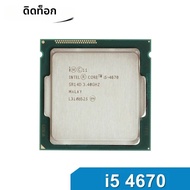 Intel | Intel Core i5 4670 3.4GHz 6MB Socket LGA 1150 4-Core CPU SR14D โปรเซสเซอร์เดสก์ท็อป