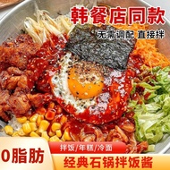 0 Fat Stone Pot Bibimbap Sauce Korean Bibimbap Sauce Korean Style Bibimbap Sauce Sweet Chili Sauce K