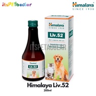 Himalaya Liv.52 / Liv 52 Syrup 200ml