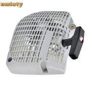 UMISTY Garden Pull Starter, Compact, for STIHL 064, 066, 650, 066W, 066M, 066MR, 066 Arctic, 066BR, 