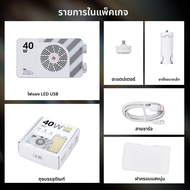 40W LED กล้อง CRI/TLCI 96 + 2700-6200K Bi-Color 6400mAh Photo Studio Video โคมไฟแบบพกพา onCamera การ