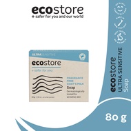 EcoStore Ultra Sensitive Goat's Milk Soap (80g)
