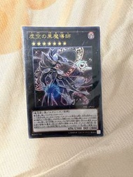 虛空之黑魔導師 遊戲王卡 TDIL-JP052 yugioh ygo 黑魔導