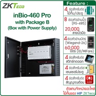 ZKTeco inBio460 Pro Wiegand Controller บอร์ดควบคุมไม้กั้นรถยนต์ Car Park ประตู Flab Gate รองรับทั้งบ