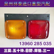 Mitsubishi Dump Truck, Soil Truck, Tipper Truck, Tractor Truck, Trailer Accessories, Brake Light, Re