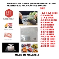 Plastic Borong High Quality PP 2kg 2.5 x 3.5 (04) / Plastic Transparent Clear Bag 2.5X3.5 0.04mm / F