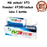 Ready stockMB serbuk/ 693 Powder/ 693粉/serbuk luka 1 bottle