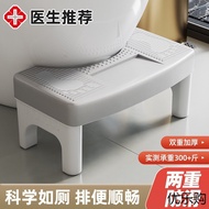 S-6💝Household Thickened Toilet Squatting Stool Potty Chair Artifact Toilet Toilet Toilet Stool Ottoman Pedal Children's