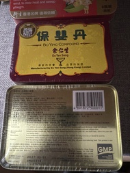 余仁生保嬰丹