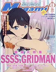 【ACG網路書店】(代訂)0864319010 Megami MAGAZINE 2019年1月號 封面:SSSS.GRIDMAN