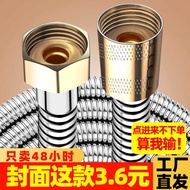 Stainless Steel Shower Hose Hose Explosion-Proof Shower Hose Shower Electroplating Metal Hose 1.5m 2
