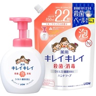 Kirei Kirei / Hand Soap / Fruit Mix / Fruit mix / Floral soap / Large Pump / 500ml / refill 450ml