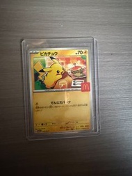(自出)麥當勞 皮卡丘 寶可夢卡 即入套(靚仔無白點)