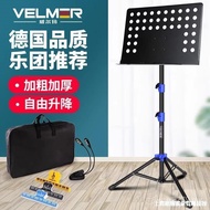 Guzheng Music Stand Portable Guitar Music Music Music Stand Music Stand Drum Music Stand Lifting Vio