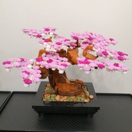 Lego (same style) Bonsai Sakura Tree Special Edition, 樂高 (同款) 盤景櫻花樹 加强版