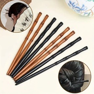 Zeyuandz Female Modern Bamboo Wooden Hairpin Plate Hair Wooden Hairpin Hanfu Hair Decoration Wooden Ancient Style Simple