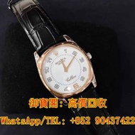 高價收購 各種名表 勞力士（Rolex），江詩丹頓（Vacheron Constantin），百達翡麗（PATEK PHILIPPE） 積家（Jaeger-LeCoultre），愛彼（Audemars