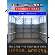 Layer Exhibition Board Bracket Product Stall Exhibition Exhibition Board Exhibition Building Layout 