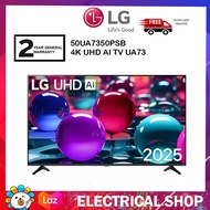 {FREE SHIPPING} LG 50 / 55 4K UHD AI TV UA73 HDR10 50UA7350PSB / 55UA7350PSB Television (2025)
