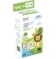 便利妥 - 3D兒童護理口罩20片 -動物園 (XS碼）