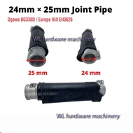 Mesin Rumput Handle Joint Pipe ( 24mm x 25mm ) Ogawa BG330D Europe Hilt EH3626  EH4300 Brush Cutter