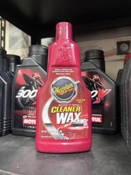 【高雄阿齊】Meguiars 美光 三合一科技蠟(液態) Cleaner Wax 清潔、拋光、保護 A1216