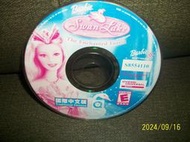 【紅甘蔗的家】PC GAME BARBIE Swan Lake 芭比天鵝湖