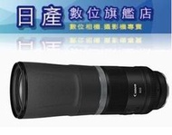 【日產旗艦】Canon RF 800mm f/11 F11 IS STM 公司貨