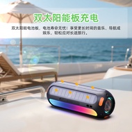Portable Solar Speaker 20W Quality Subwoofer usb Household Outdoor Waterproof Speaker 3.20