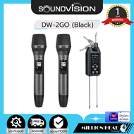 SOUNDVISION : DW-2GO Digital Wireless Microphone | ไมค์ลอยมือถือคู่ ดิจิตอล แบบพกพา by MillionHead