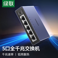 Green Connection Network Gigabit Switch Enterprise Grade 5-Port Switch Monitoring Network Network Ca