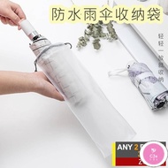 C3S Umbrella Storage Bag Waterproof Drawstring