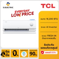 TCL เครื่องปรับอากาศ ระบบ Inverter ขนาด 18,200 BTU รุ่น TAC-19CSD/P7C ระบบ FRESH IN ดึงอากาศสดชื่น