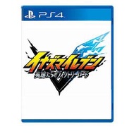 【AS電玩】預購8/22PS4 閃電十一人 英雄們的勝利之路  中文版
