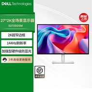Dell/Dell Official 27-Inch IPS144Hz HD Display Computer Office Display S2725DSM