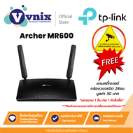 TP-Link Archer MR600 AC1200 Wireless Dual Band 4G+ LTE Advance(CAT6) Router, build-in 4G+ LTE Advance modem  By Vnix Group